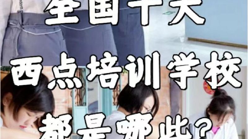 北京在线课程价格多少钱