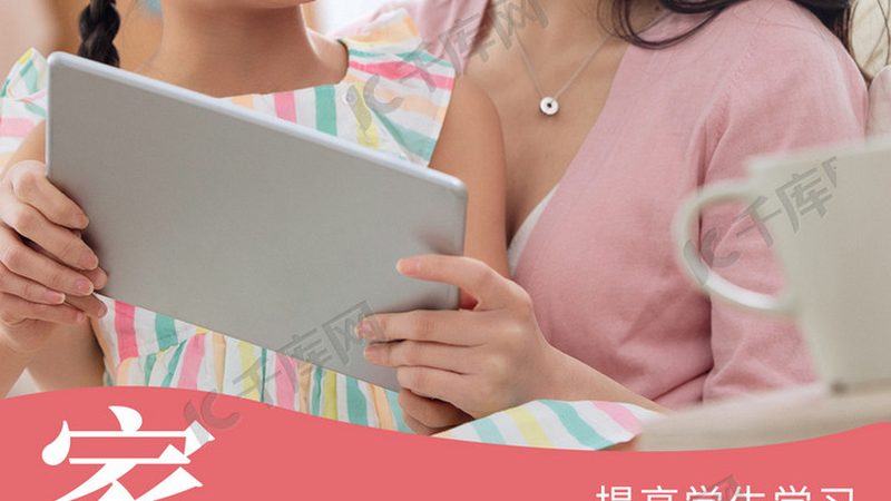 企业培训定制方案：如何打造高效人才培养策略