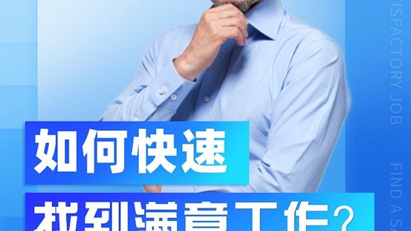 女生适合报考的成人高考热门专业盘点