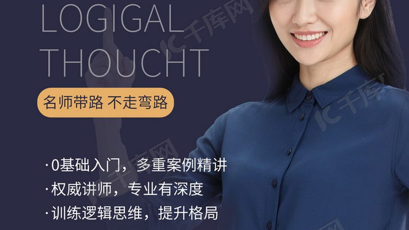 初级会计职称培训十大品牌排名