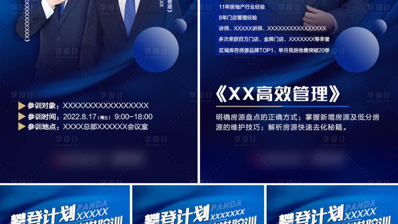 保育员资格证报名费用：揭秘费用构成与选择要点