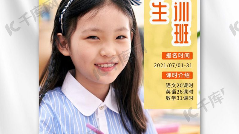 汽车维修技能培训，零基础起步，费用几何？**