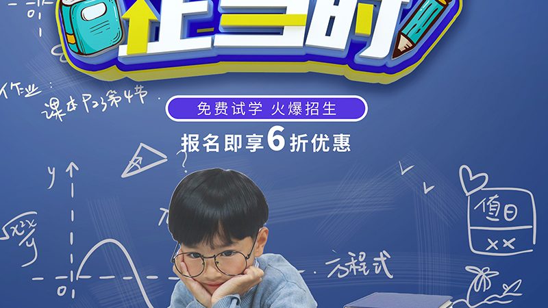育婴师实操培训包过班，如何选择性价比高的课程？**