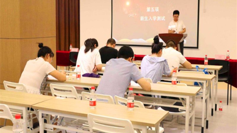 广州技能培训加盟条件揭秘：如何规避加盟风险**