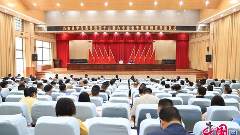 企业在线培训系统安装流程全解析