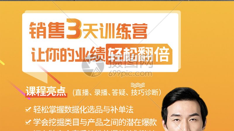 内训师培训方法解析：优缺点全面剖析