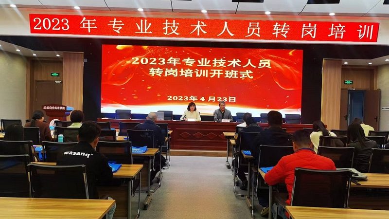 北京企业培训讲师资源公司：揭秘优质讲师的选拔标准